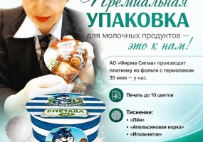 платинка