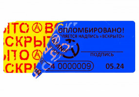 АСПЛОМБ Урал