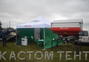 Шатры для аграрных выставок