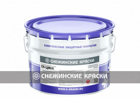 ООО Снежинские краски