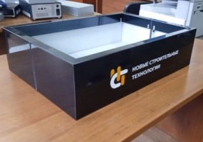 Алюмапласт