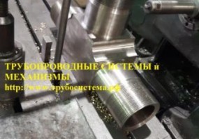 Тройник ГОСТ 22801-83