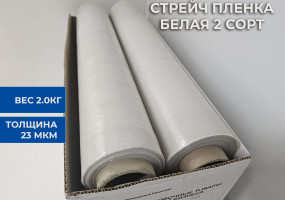 Стрейч пленка белая