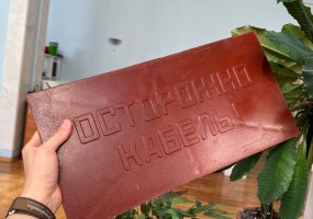 ОНЕСТ