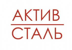 ООО "АктивСталь"