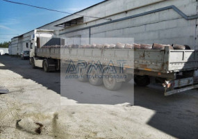 ООО «АРМАТ»