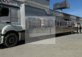 ООО «АРМАТ»