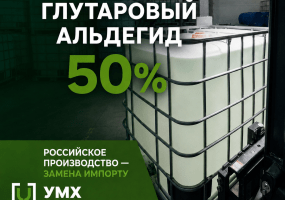 ВСЕГДА В НАЛИЧИИ