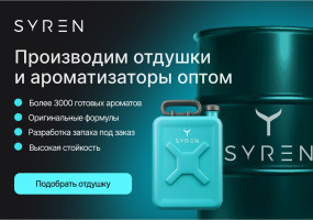 ООО "Сайрэн"