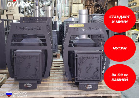 Печь для бани Грифон
