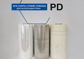 Стрейч пленка для паллетообмотчика