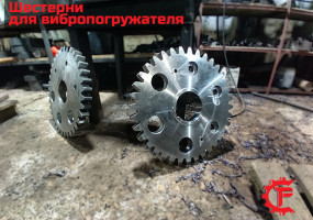 Виброальянс