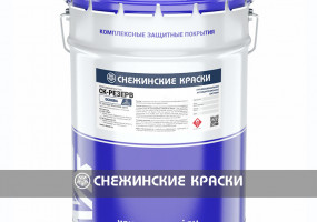 ООО Снежинские краски