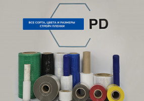 Стрейч пленка компакт