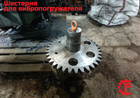 Виброальянс