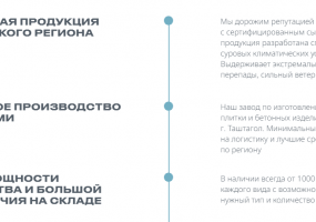 Сотрудничаем с оптовыми клиентами