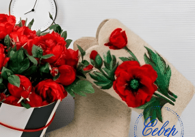 Валенки