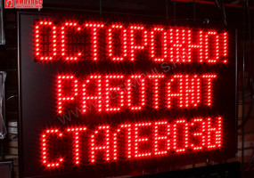 РусИмпульс