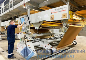 Линия производства BMPapersystems USA