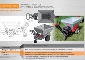 Инжиниринговая компания "Комплекс КАД"