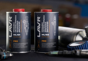 промывки системы впрыска LAVR PROLINE