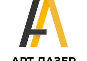 АРТ Лазер