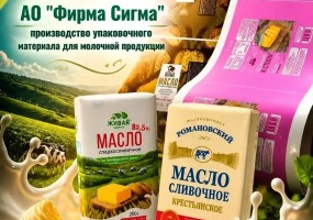 эколин