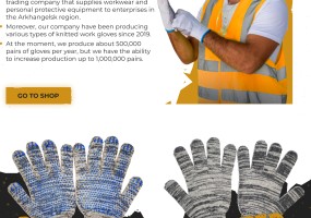 ООО "Спецмаркет"