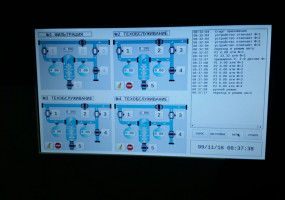 ГК Ультра-Фильтр