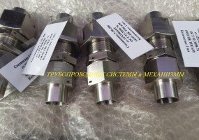 Соединения ОСТ 92-3898-76, ОСТ 92-8958-78