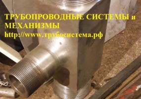 Тройник ГОСТ 22801-83