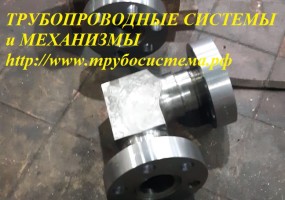 Угольник ГОСТ 22799-83