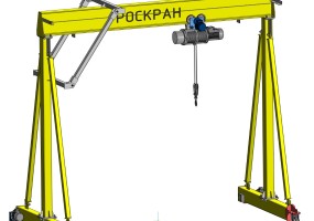 Мобильное перегрузочное устройство