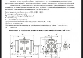 ООО "Оборонэнерго"