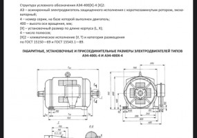 ООО "Оборонэнерго"