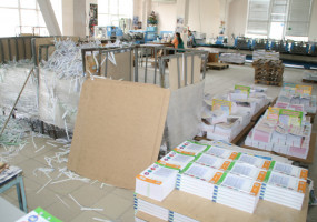 Издательство "Панорама"