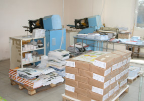 Издательство "Панорама"