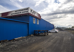 Завод КАЗ (Карабашский абразивный завод)- производитель шлакового песка купершлак