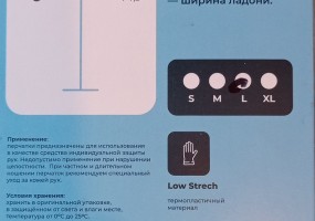 ООО Центурион 