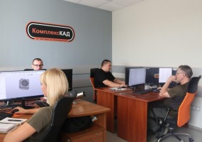 Инжиниринговая компания "Комплекс КАД"