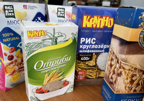 Волжский Полиграфкомбинат