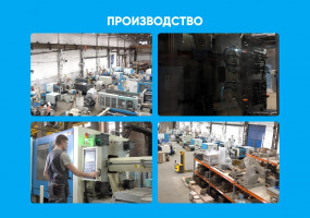 ООО «Ротоснаб»