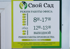 RJ – соки и нектары из натуральных фруктов