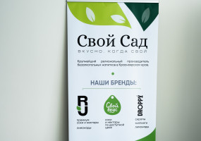 RJ – соки и нектары из натуральных фруктов