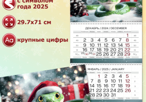 ООО «ГАЗЕТНОЕ КАМСКОЕ ИЗДАТЕЛЬСТВО»