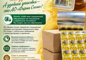 микспап