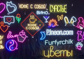 Яркая реклама вашего бизнеса