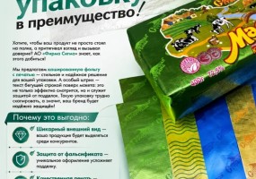 фольга кашированная