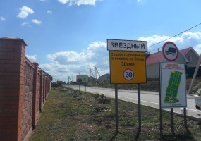 ВолгоПартнер