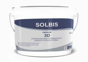 Ультрастойкая российская краска премиального качества SOLBIS 3D. поглощает пары формальдегида, существенно повышает качество воздуха в окрашенном помещении; повышенная устойчивость к неблагоприятным условиям эксплуатации (сырость, перепады температур и т.д.); визуально расширяет пространство (3D эффект) благодаря содержанию частиц мрамора; водоразбавляемая, колеруемая, матовая краска на латексно-акриловой основе.